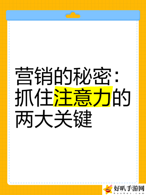 销售的销售秘密3hd中字