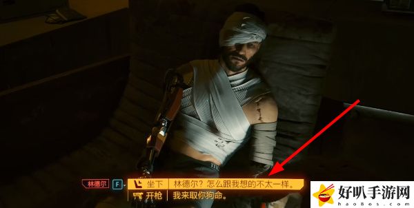 《赛博朋克2077》往日之影DLC逃兵武器获取攻略