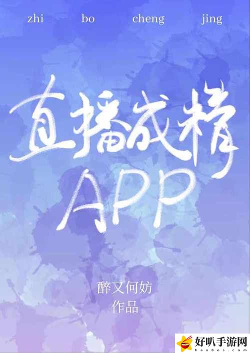 女人脱精光直播app