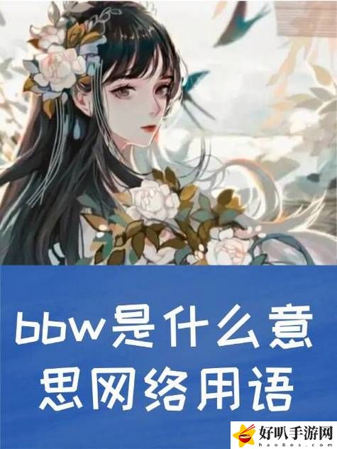 老BWBWBWBWBW