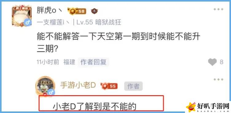 起飞游戏怎么玩_起飞小游戏_