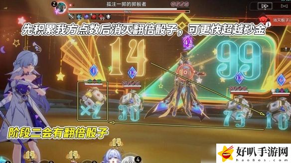 _《崩坏：星穹铁道》3.1末日幻影难度介绍_《崩坏：星穹铁道》3.1末日幻影难度介绍