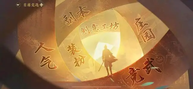 咸鱼亲友竟成流派首席？江湖地位不再只靠战力说话！_咸鱼亲友竟成流派首席？江湖地位不再只靠战力说话！_