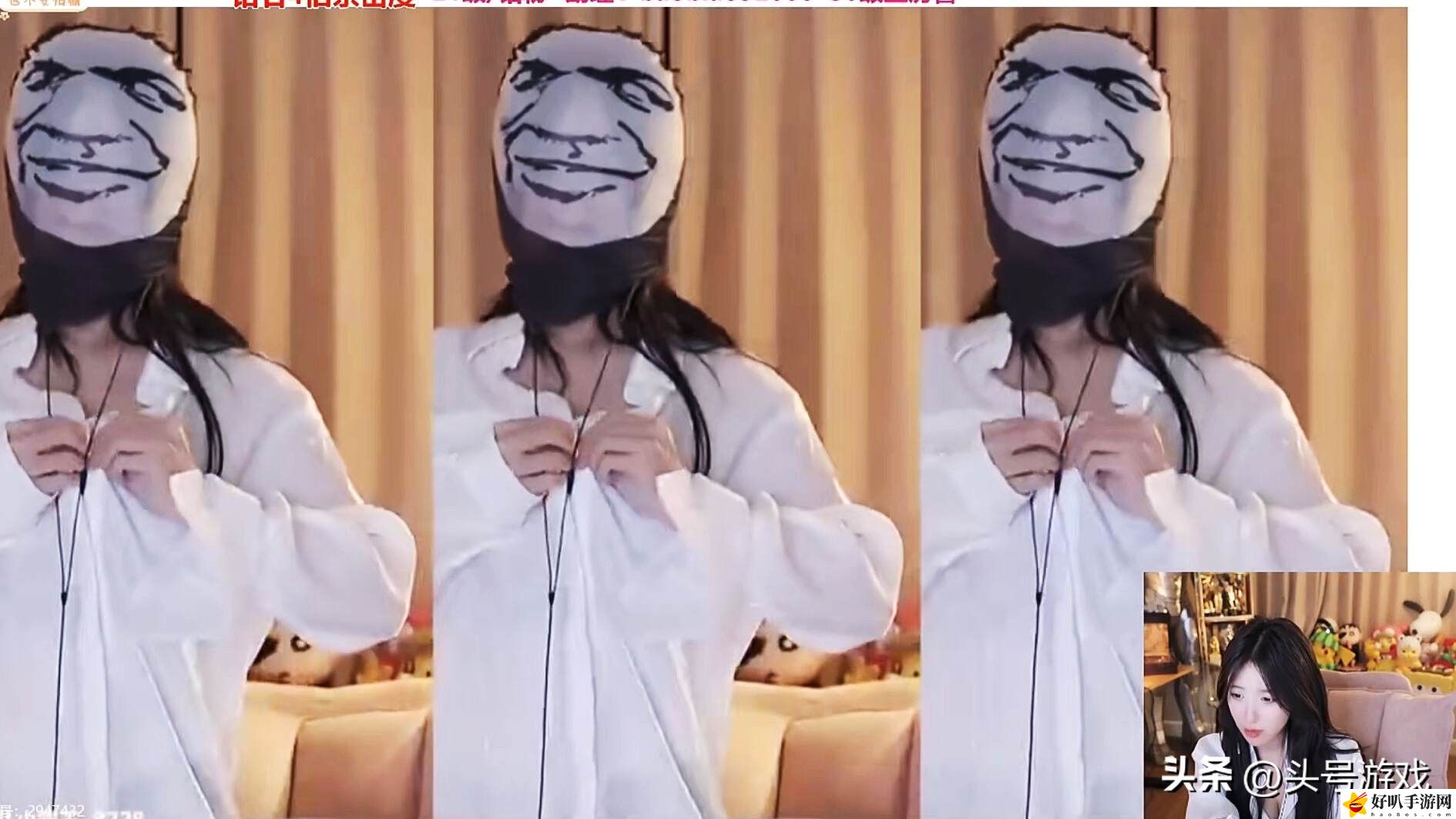 呆妹儿直播间表演绝活，解开扣子挑战超管底线，自称师从米娜_呆妹儿直播间表演绝活，解开扣子挑战超管底线，自称师从米娜_