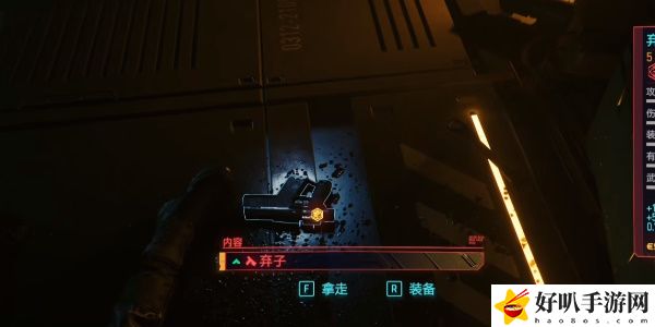 《赛博朋克2077》往日之影DLC弃子获取攻略