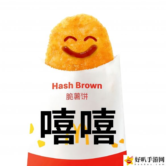 _麦当劳的心理细分_麦当劳管理自身情绪四个策略