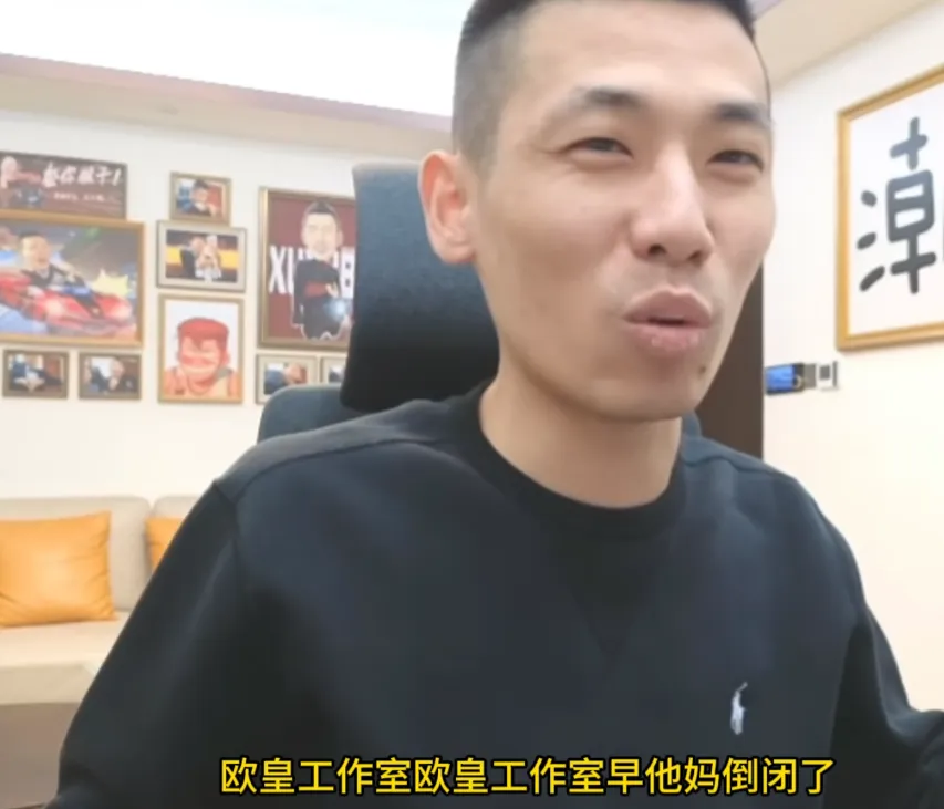 旭旭宝宝在龙珠的工资__yy宝哥温旭宝