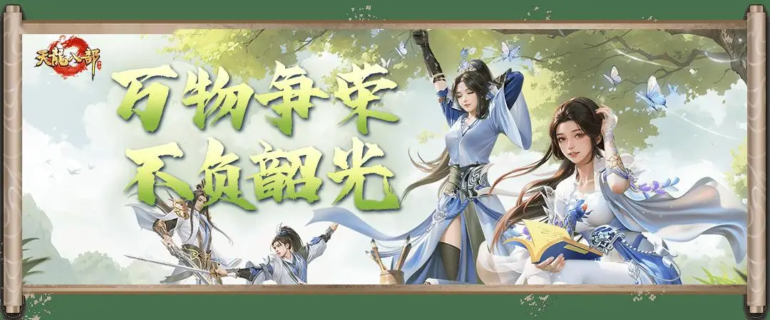 维护公告格式__维护公告怎么写