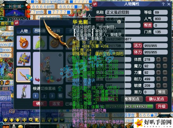 梦幻西游高等级地府__梦幻西游地府刷图加点