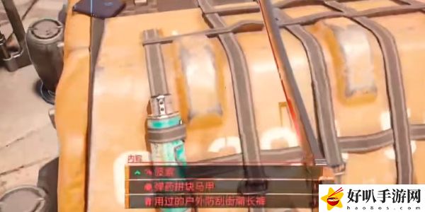 《赛博朋克2077》往日之影DLC波索武器获取攻略