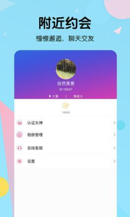 如何让“茄子视频qz2.app懂你更多”成为你的娱乐首选？