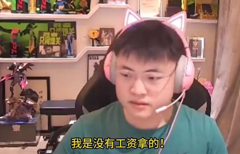 _刚送妻子180万项链+身价预估3个亿！Uzi诉苦：没工资拿 准备退网_刚送妻子180万项链+身价预估3个亿！Uzi诉苦：没工资拿 准备退网