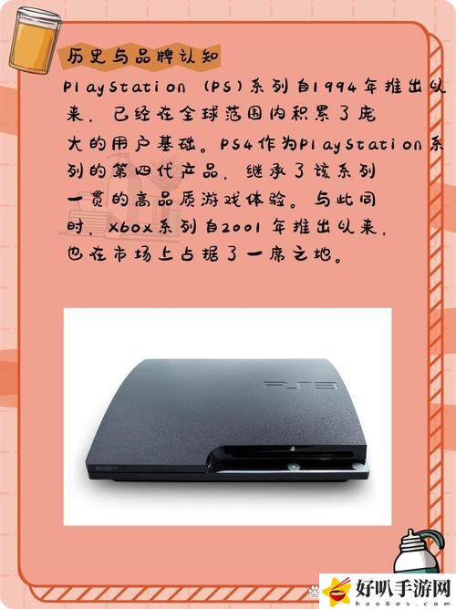 欧美人玩ps4还是xbox