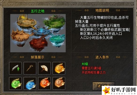 手游传奇盒子官网__传奇盒子app