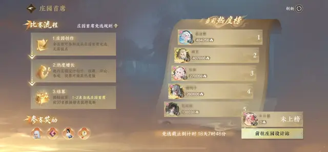 咸鱼亲友竟成流派首席？江湖地位不再只靠战力说话！__咸鱼亲友竟成流派首席？江湖地位不再只靠战力说话！