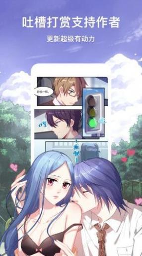 丕丕漫画登录页面