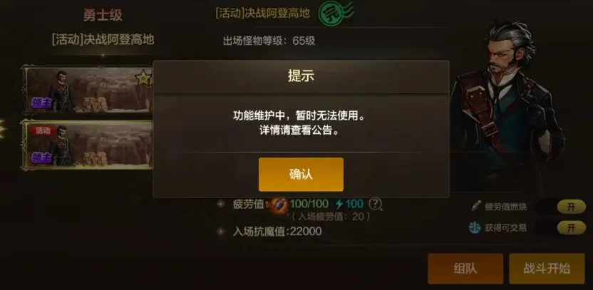 _DNF手游：3月首波礼包来袭！早起搬砖玩家赚麻了，6号活动有惊喜_DNF手游：3月首波礼包来袭！早起搬砖玩家赚麻了，6号活动有惊喜