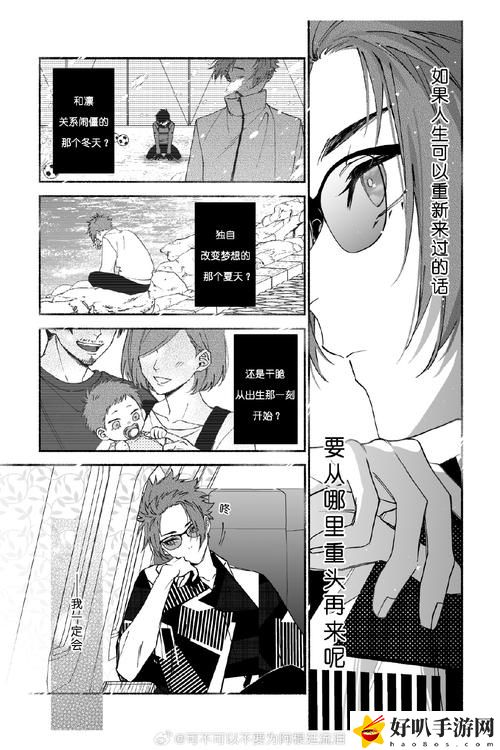 比翼鸟全彩漫画下拉式