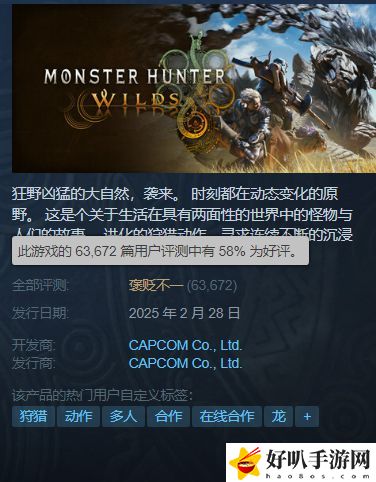 _被9成玩家讨厌！《怪猎：荒野》中的小孩哥，是把玩家搞红温的？_被9成玩家讨厌！《怪猎：荒野》中的小孩哥，是把玩家搞红温的？