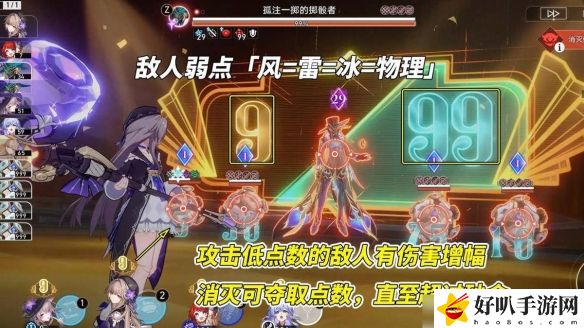 《崩坏：星穹铁道》3.1末日幻影难度介绍__《崩坏：星穹铁道》3.1末日幻影难度介绍
