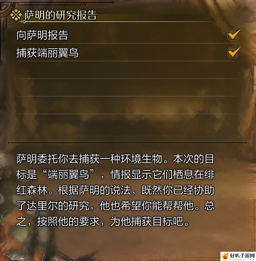 猎人荒野怎么捕捉动物__猎人荒野攻略