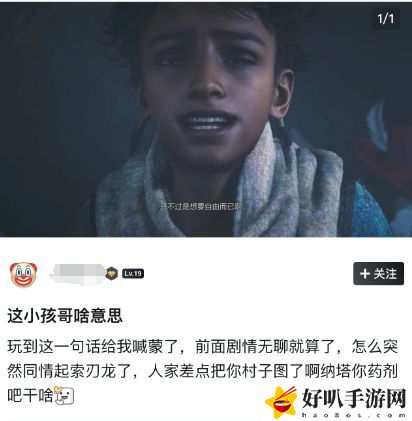 _被9成玩家讨厌！《怪猎：荒野》中的小孩哥，是把玩家搞红温的？_被9成玩家讨厌！《怪猎：荒野》中的小孩哥，是把玩家搞红温的？