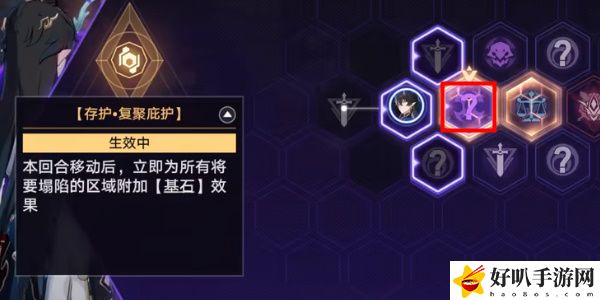 《星穹铁道》阿哈失控论启蒙任务攻略