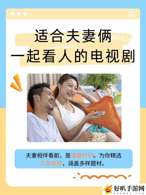 适合夫妻二人观看的小电视推荐