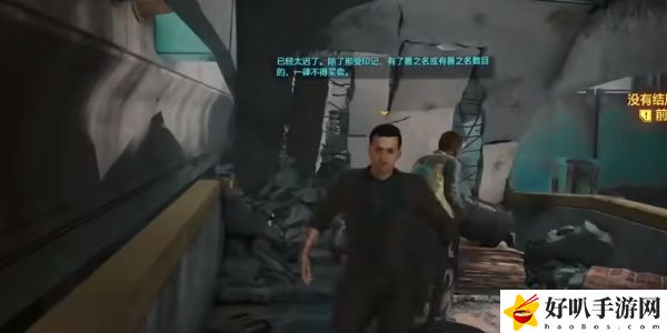 《赛博朋克2077》往日之影DLC棒球棍武器获取攻略
