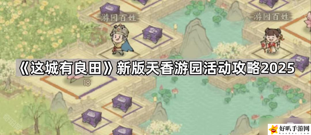 新版2025年高铁规划图高清__天香园游记