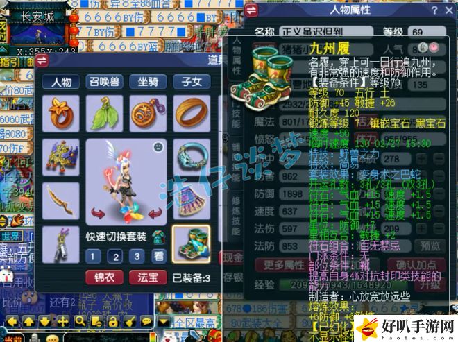 _梦幻西游地府刷图加点_梦幻西游高等级地府