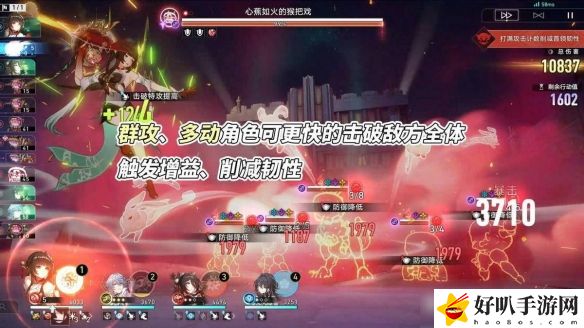 _《崩坏：星穹铁道》3.1末日幻影难度介绍_《崩坏：星穹铁道》3.1末日幻影难度介绍