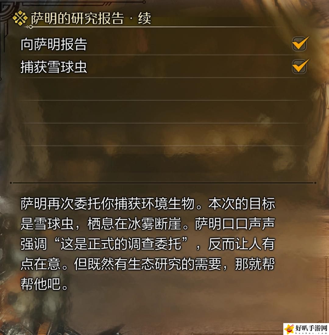 猎人荒野怎么捕捉动物_猎人荒野攻略_