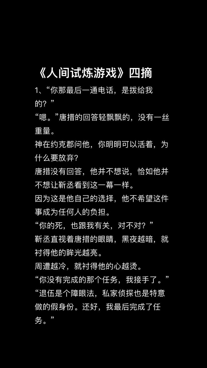 啊⋯学长⋯好硬⋯***97