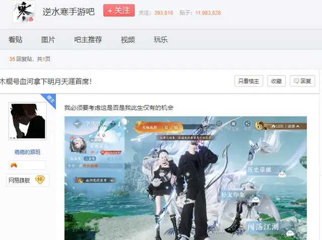_咸鱼亲友竟成流派首席？江湖地位不再只靠战力说话！_咸鱼亲友竟成流派首席？江湖地位不再只靠战力说话！