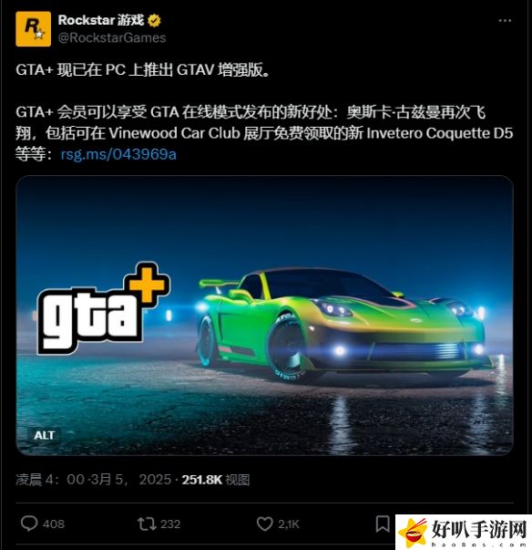 《给她爱5强化版》近20万人在线!却因GTAOL褒贬不一_《给她爱5强化版》近20万人在线!却因GTAOL褒贬不一_
