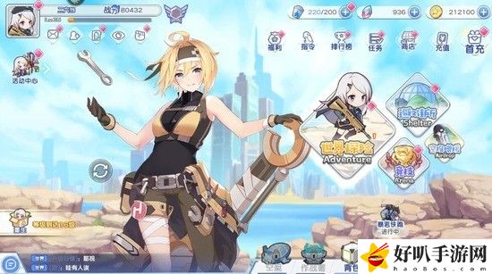 冒险小分队最新兑换码有哪些 冒险小分队兑换码大全2024