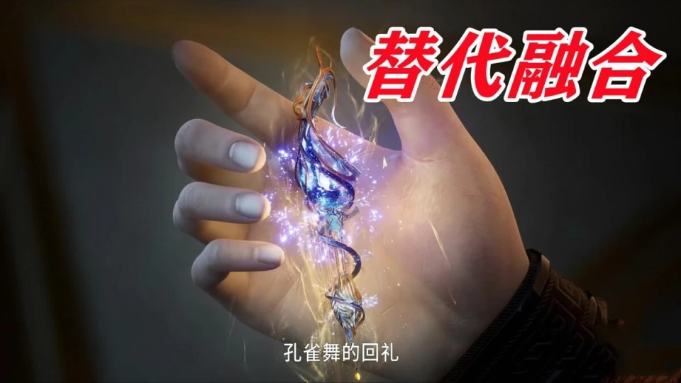 _王秋儿献祭预言，战魂师秒变食物系，秋冬之间关系彻底斩断_王秋儿献祭预言，战魂师秒变食物系，秋冬之间关系彻底斩断