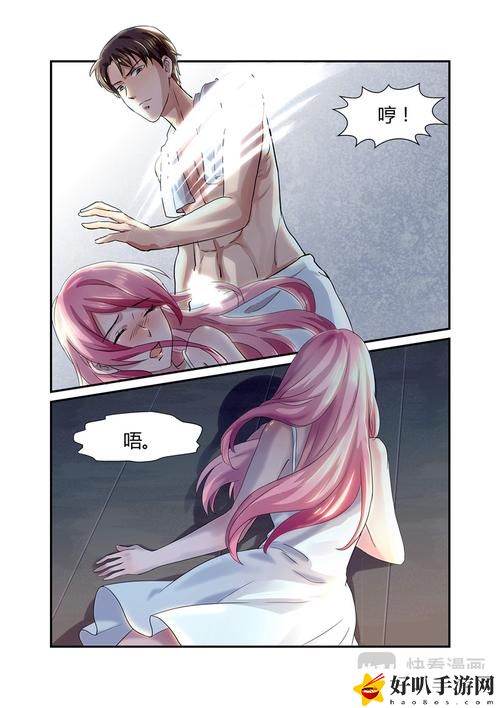 妖精漫画免费弹窗阅读下拉式