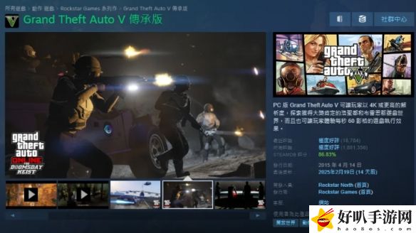 《给她爱5强化版》近20万人在线!却因GTAOL褒贬不一__《给她爱5强化版》近20万人在线!却因GTAOL褒贬不一