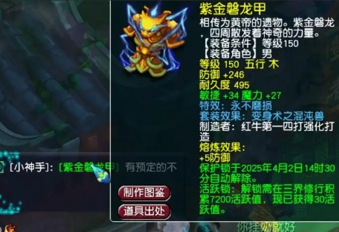 _梦幻西游端游分辨率_梦幻西游用什么分辨率最效率