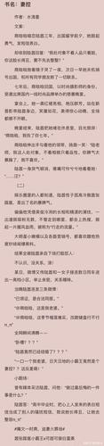 言教授要撞坏了[流鼻血]