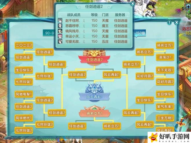 瞒天过海+御烟破实现大逆转！幻唐志150排位，首发都是镜花灵_瞒天过海+御烟破实现大逆转！幻唐志150排位，首发都是镜花灵_