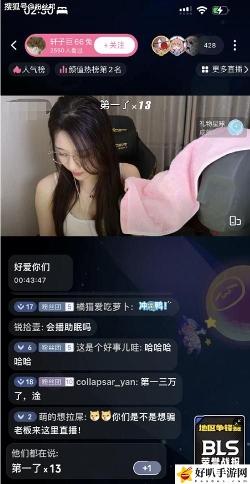 B站大片免费直播