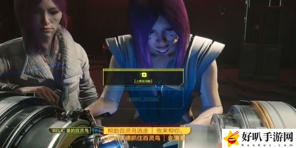《赛博朋克2077》往日之影DLC墨菲定律获取攻略