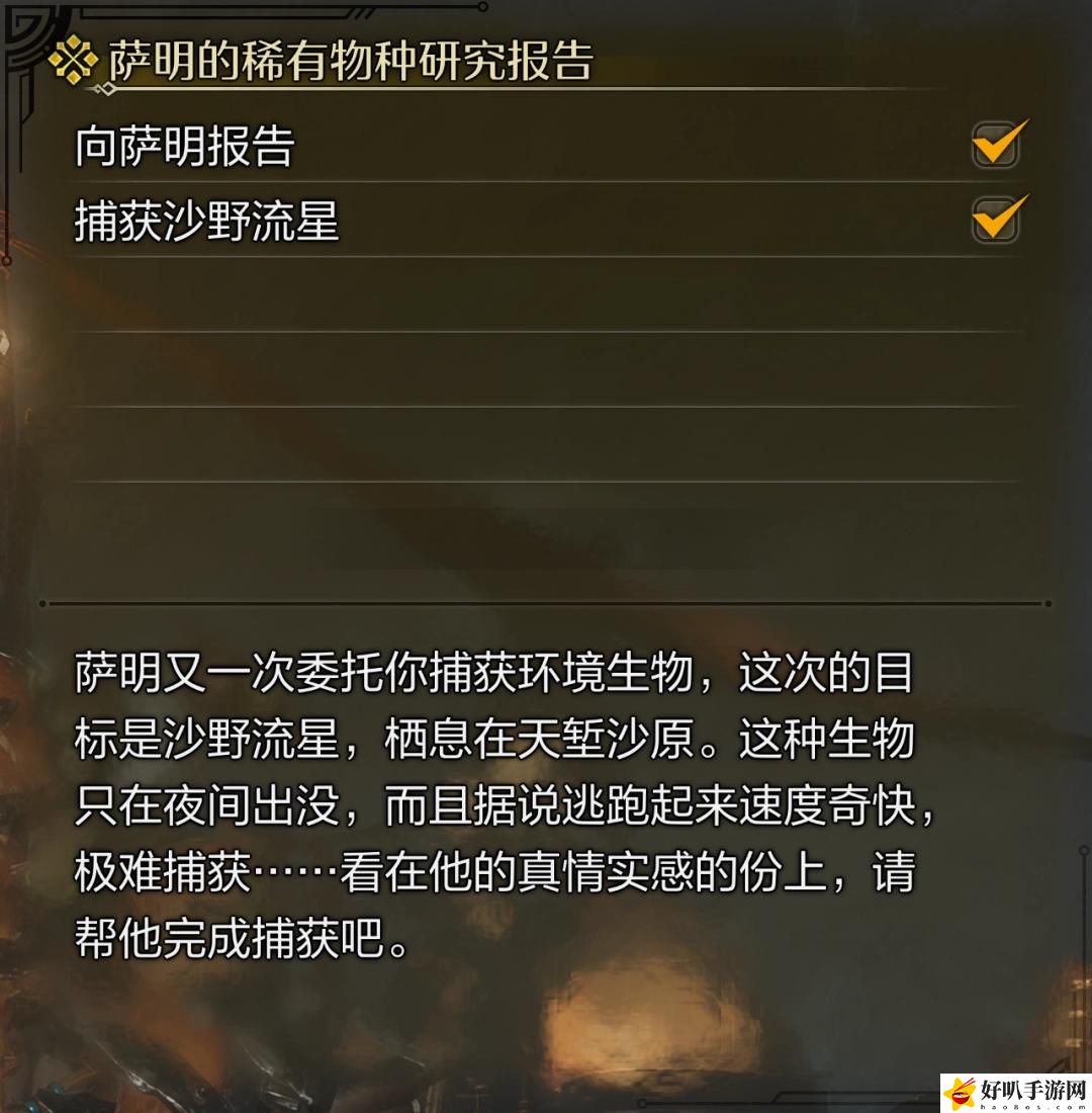 猎人荒野攻略__猎人荒野怎么捕捉动物