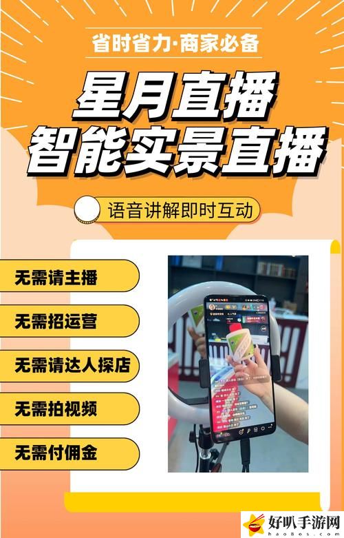 观看B站二十四小时直播间免费不花钱，网友：真是太划算了！