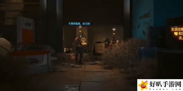 《赛博朋克2077》往日之影DLC猎豹武器获取攻略