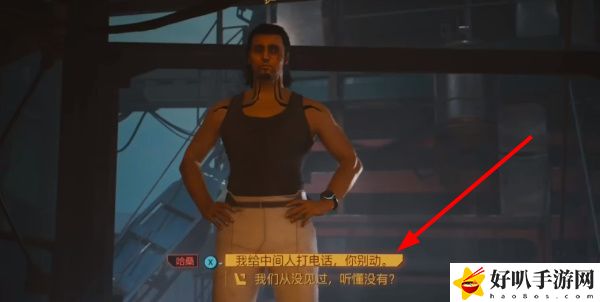 《赛博朋克2077》往日之影DLC雄心武器获取攻略
