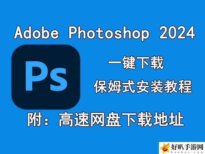 免费网站入口站免费进PS软件